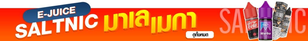 baner cat salt copy mobile