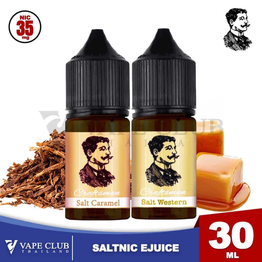 น้ำยา Craftman Saltnic