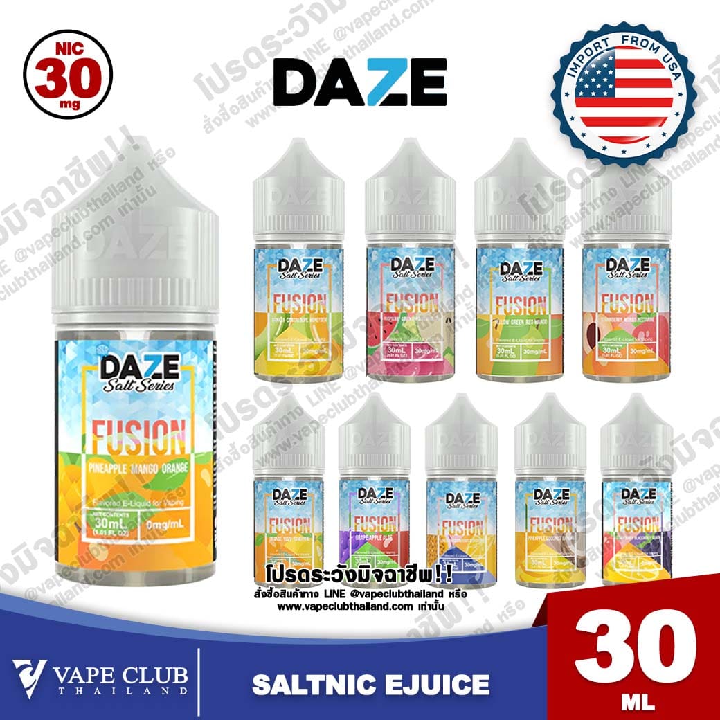 น้ำยา Daze Fusion Saltnic