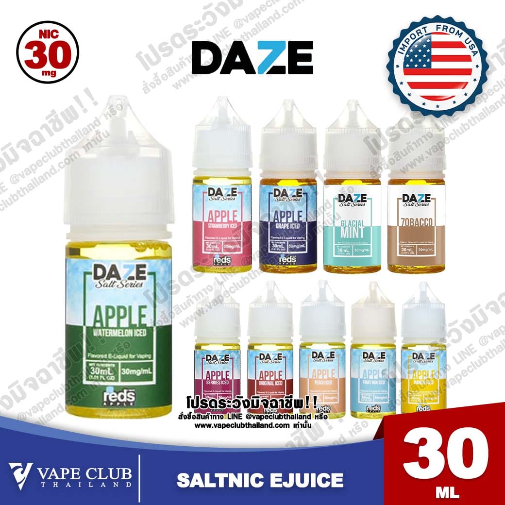 น้ำยา Daze Saltnic