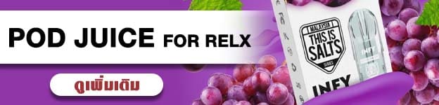 pod juice