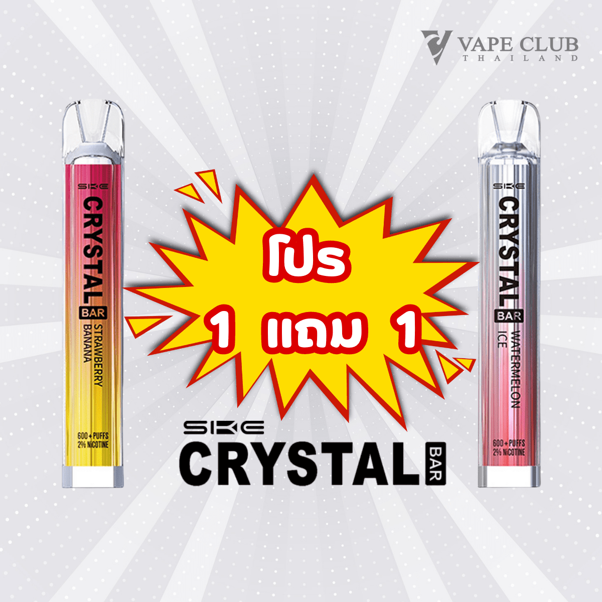 ดีไซน์ที่ไม่มีชื่อ 1