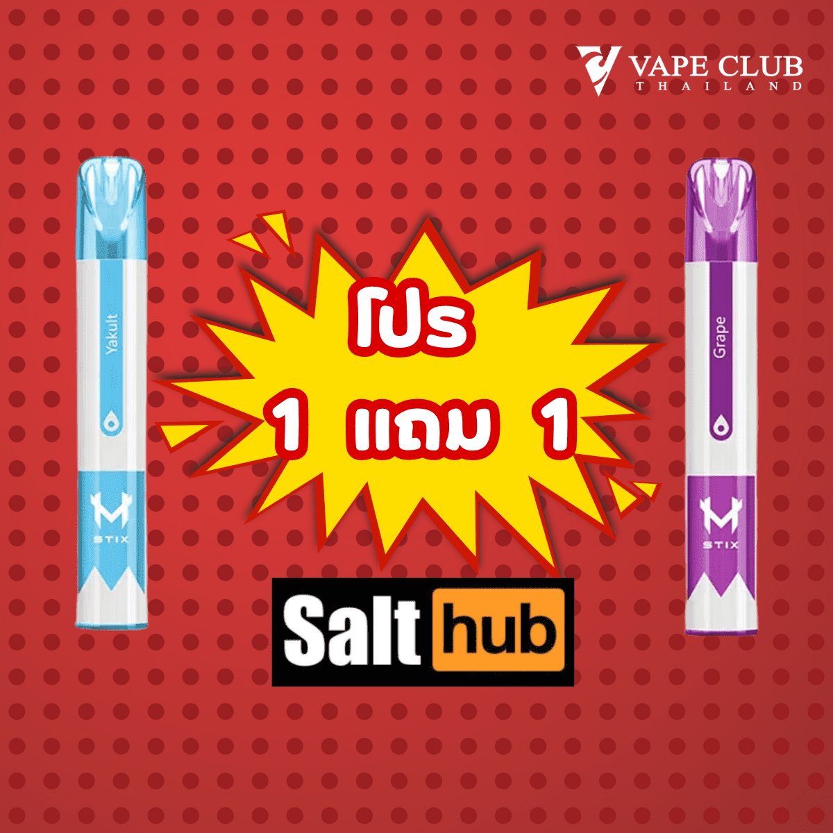 ดีไซน์ที่ไม่มีชื่อ 2