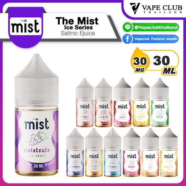 The Mist Ice Series Saltnic