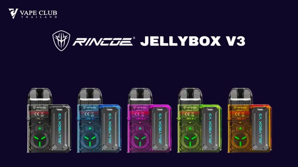 ภาพประกอบบทความ Rincoe jelly box v3