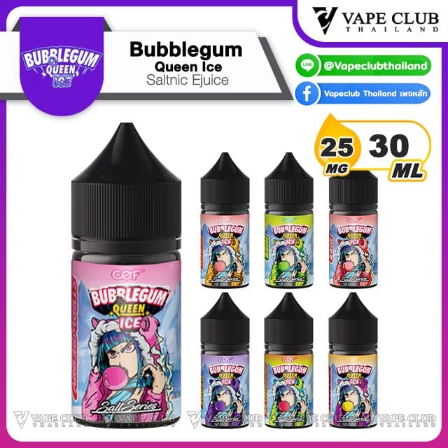 น้ำยา Bubblegum Queen Ice Saltnic
