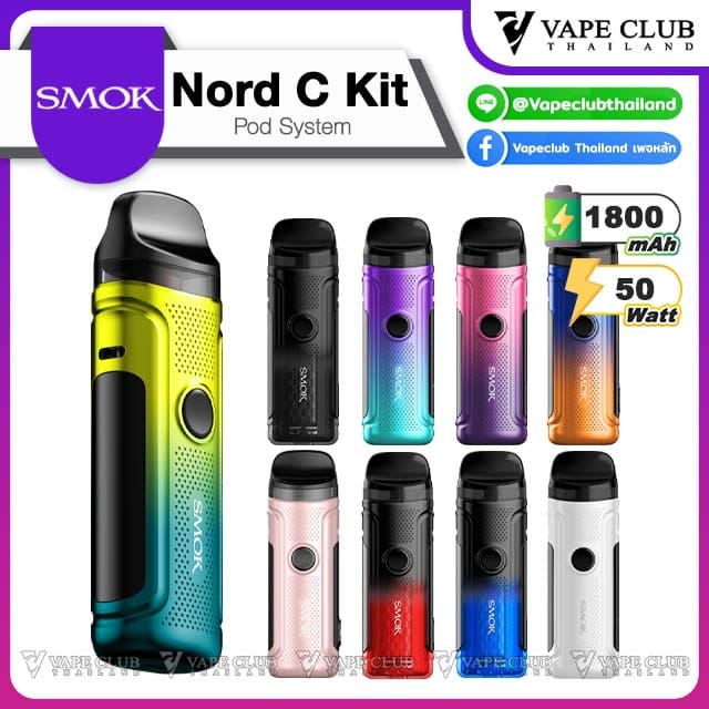 ตัวเครื่อง smok nord C KIT ทุกสี