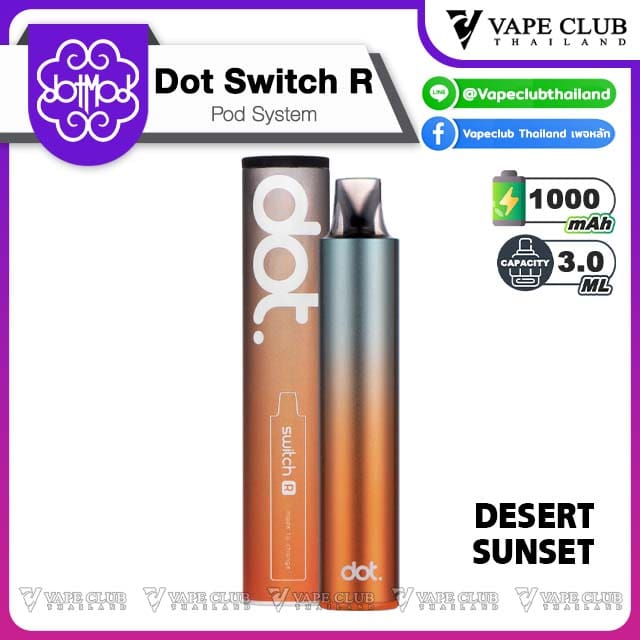 Dotmod Dot Switch R desert sunset