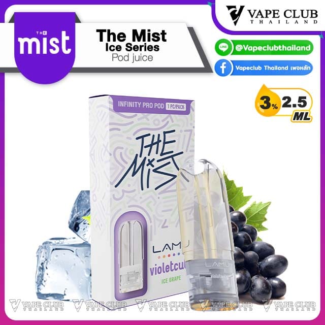 The Mist Ice Series Pod Juice Violetcute