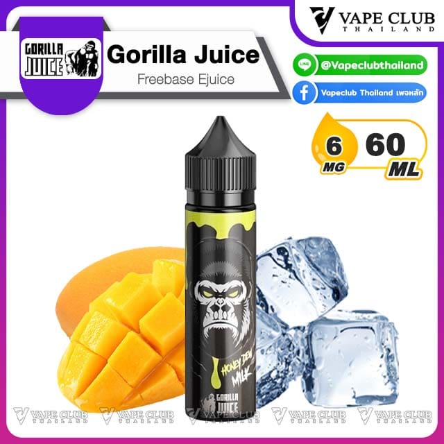 Gorilla Juice Freebase mango