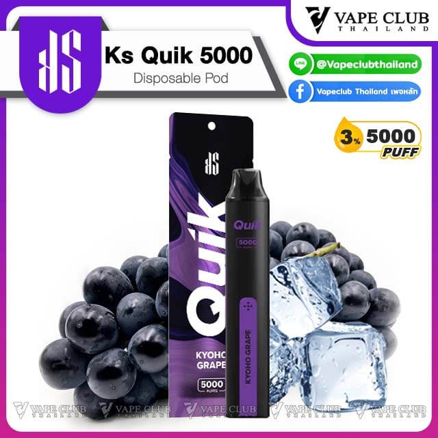 Ks Quik Disposable Pod KYOHO GRAPE