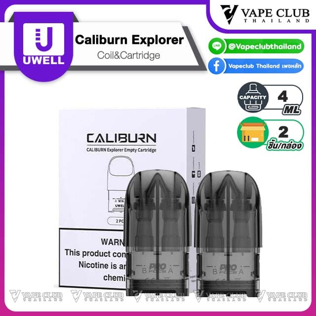 Uwell Caliburn Explorer Cartridge