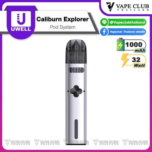 Uwell Caliburn Explorer Pod System white