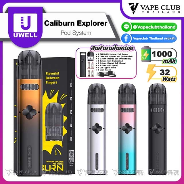 Uwell Caliburn Explorer Pod System