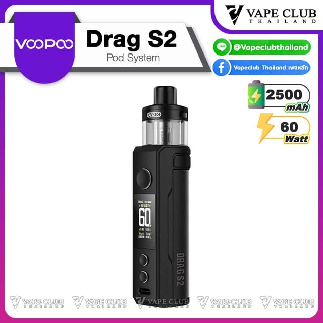 VOOPOO Drag S Pod Kit Spray Black