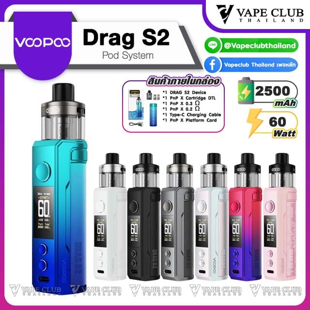 VOOPOO Drag S Pod Kit