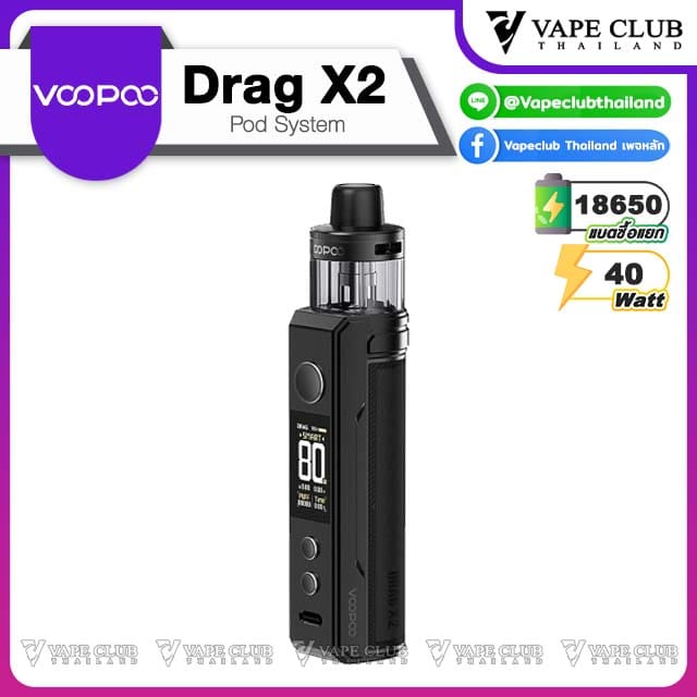 VOOPOO Drag X Kit Spray Black