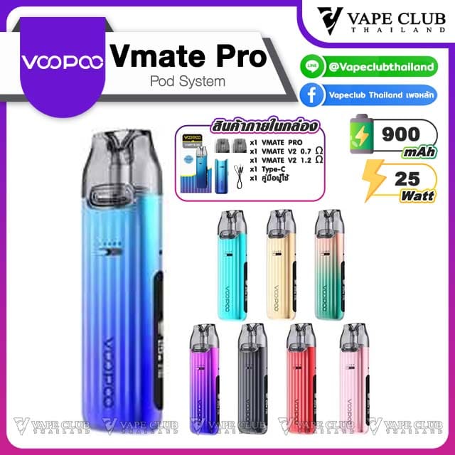 Voopoo Vmate Pro