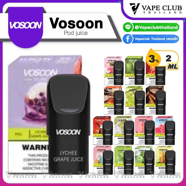 Vosoon Pod Juice