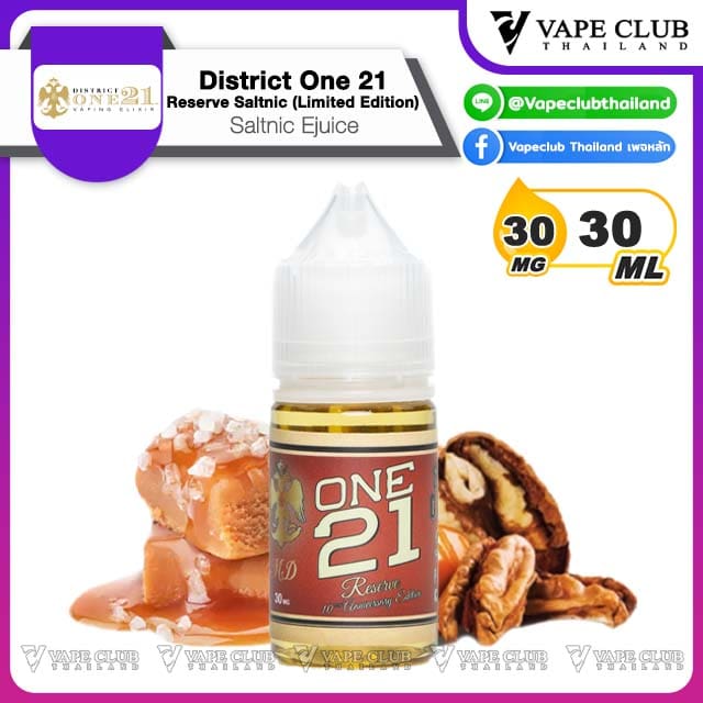 District One Reserve Saltnic (Limited Edition)