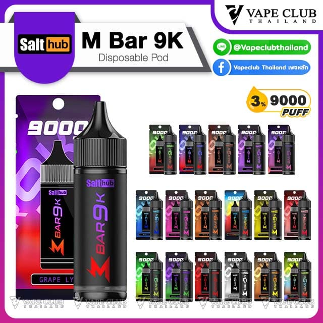 Marbo Bar k Disposable Pod