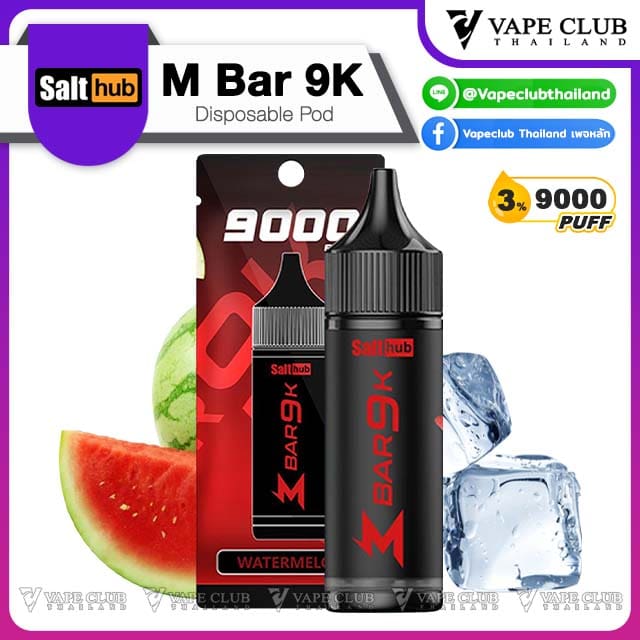 Marbo Bar k Disposable Pod watermelon