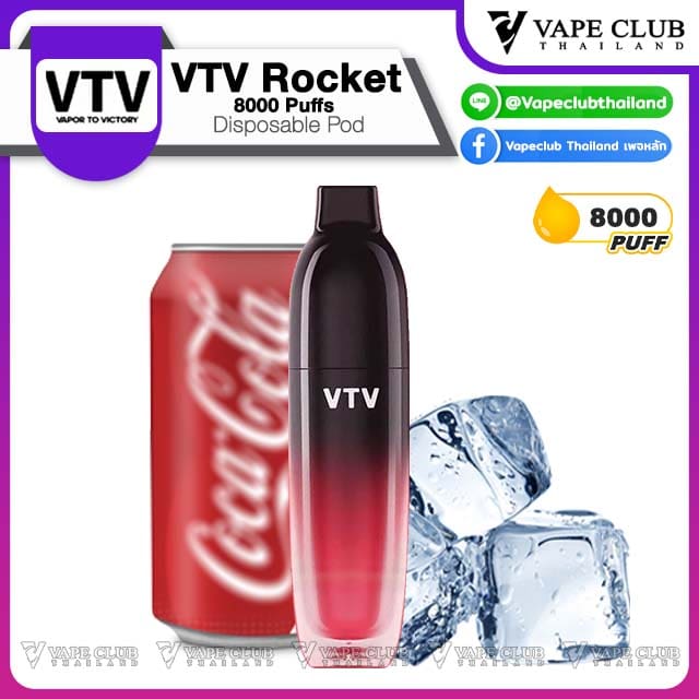VTV Rocket Puffs Cola Ice