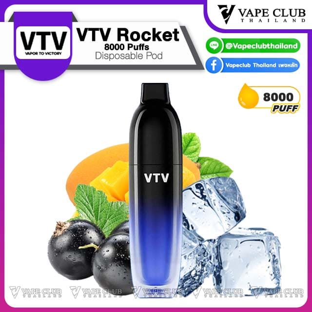 VTV Rocket Puffs Mango Black Currant