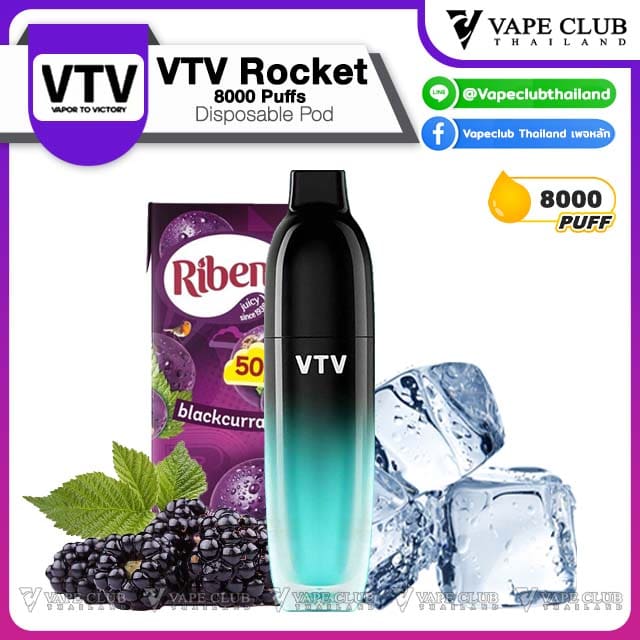 VTV Rocket Puffs Ribena