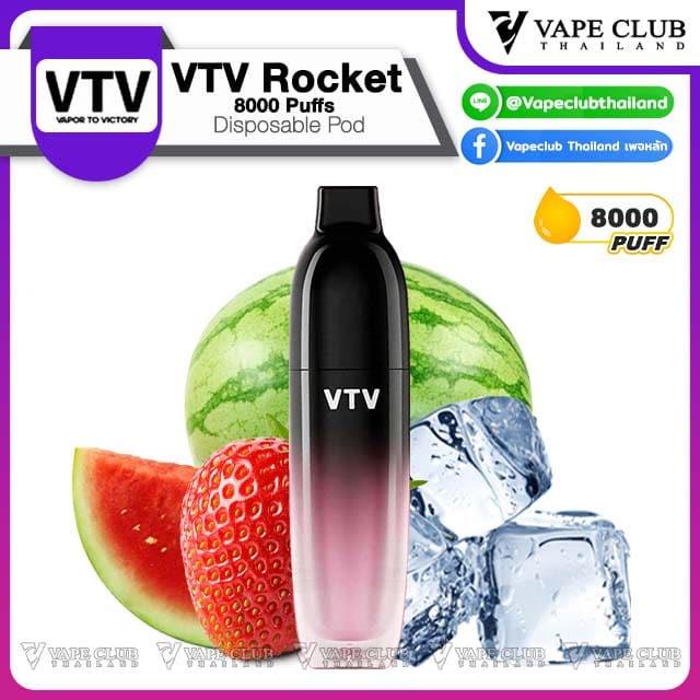 VTV Rocket Puffs Strawberry Watermelon