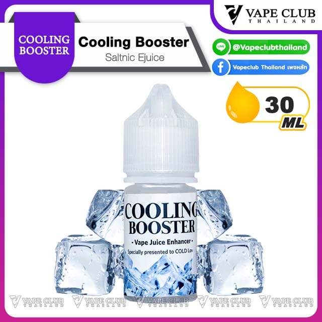 Cooling Booster