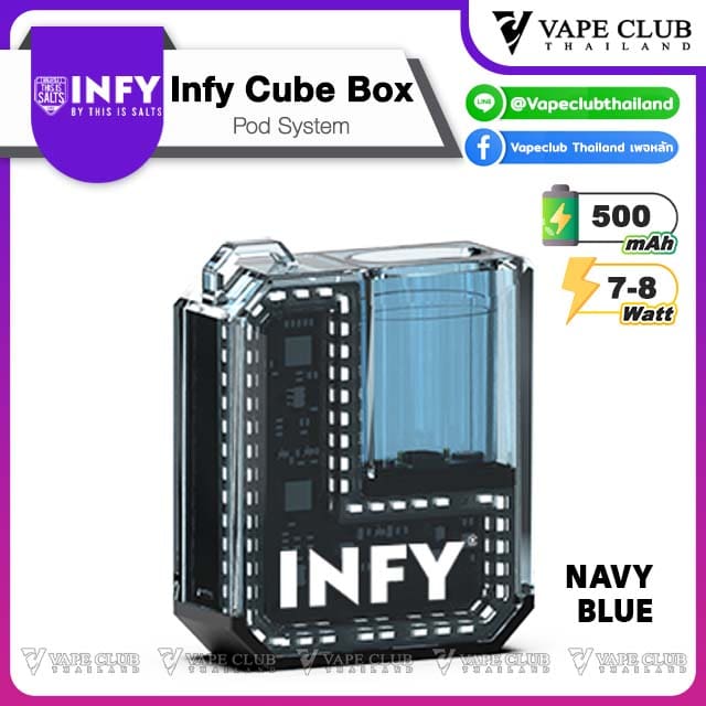 INFY CUBE BOX blue