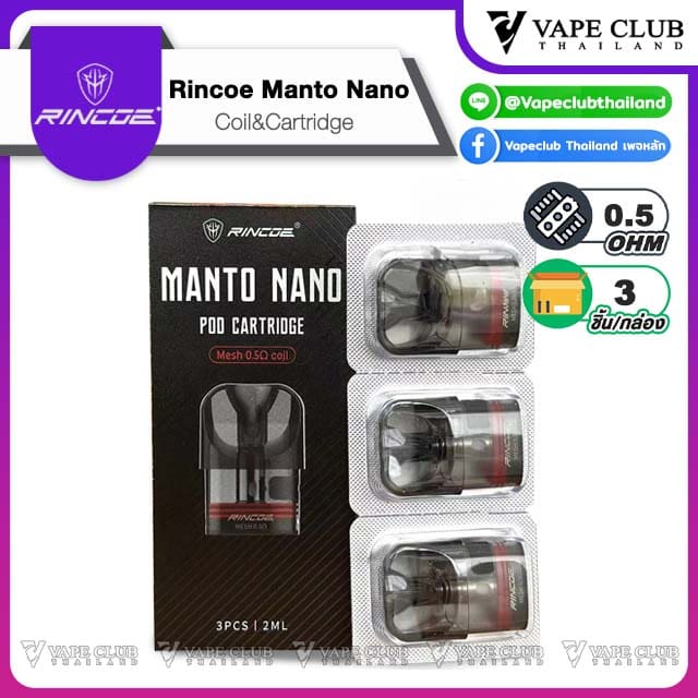 Rincoe Manto Nano Pod Catridge