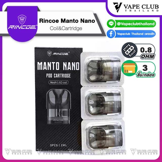 Rincoe Manto Nano Pod Catridge