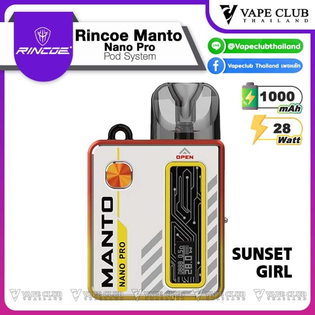 Rincoe Manto Nano Pro Sunset Girl@ x