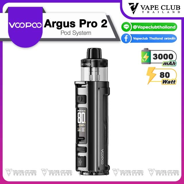 Voopoo Argus Pro Pod Kit Spray Black