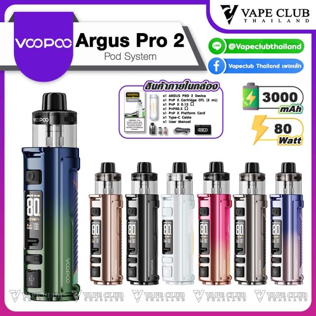 Voopoo Argus Pro Pod Kit