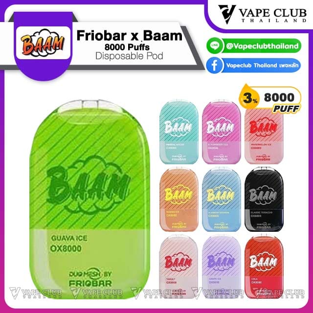 friobar x baam OXpuffs