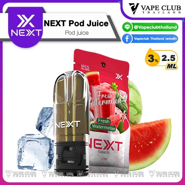 NEXT Pod Juice watermelon