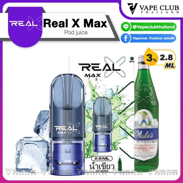 Real X Max Pod Juice น้ำเขียว