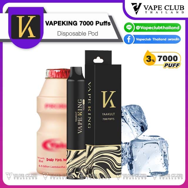 VAPEKING Puffs Disposable Pod Yaakult
