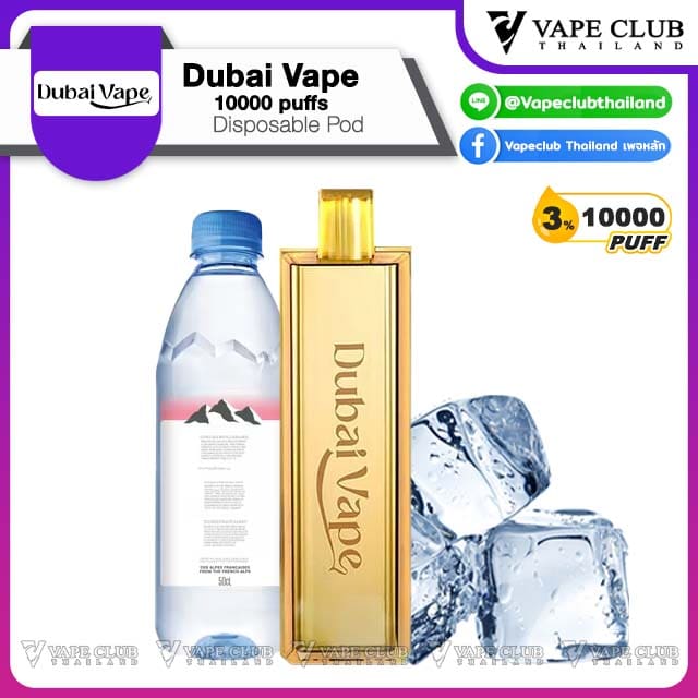 Dubai Vape puffs Mineral Water