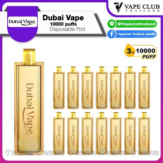 Dubai Vape puffs