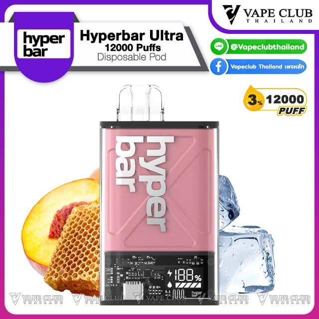 Hyperbar Ultra Puffs Honey Peach