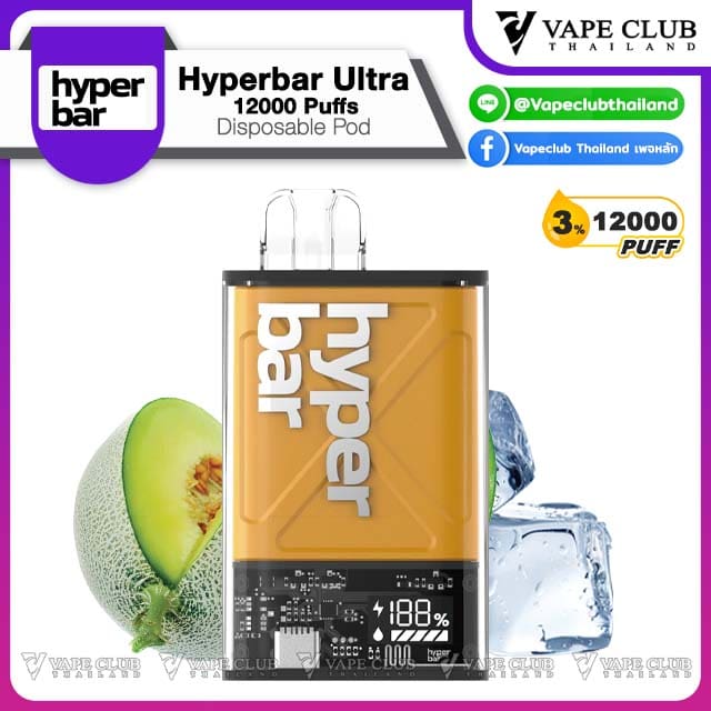 Hyperbar Ultra Puffs Honeydew Ice
