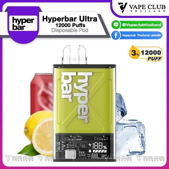 Hyperbar Ultra Puffs Lemon Coke