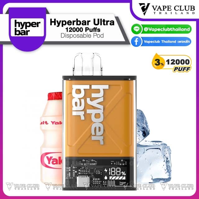 Hyperbar Ultra Puffs Yakult