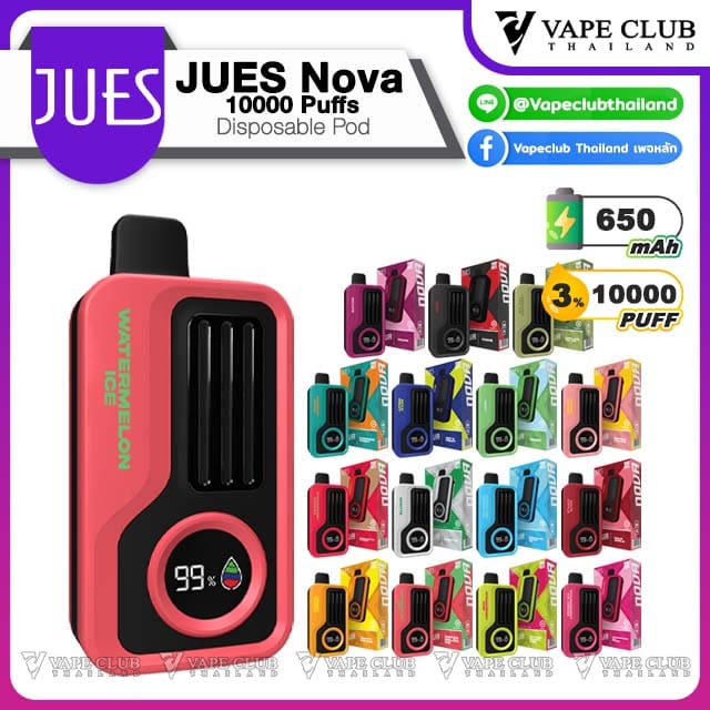 JUES Nova Puffs Disposable Pod