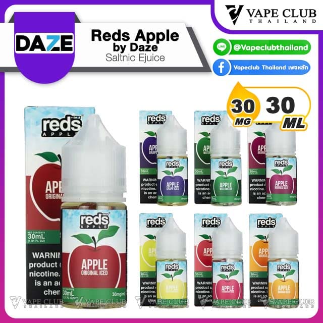 Reds Apple Saltnic by Daze