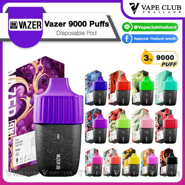 Vazer K Disposable Pod Vazer puffs Disposable Pod